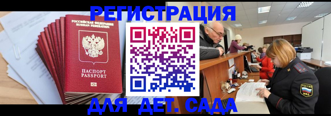 временная регистрация собственник в Каменск-Шахтинском