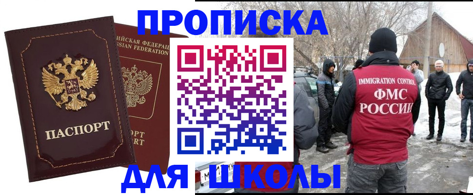 временная регистрация госуслуги в Каменск-Шахтинском