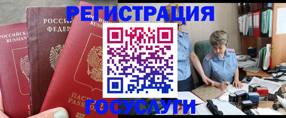 найти адрес прописки в Каменск-Шахтинском